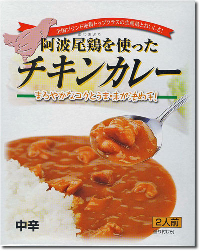 awaodorikarei.jpg