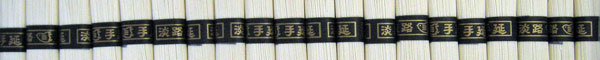 goryoulogo.jpg