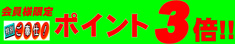 ����!!��꥿��Ȭɴ���������᤹�����͸��ꡢ�ݥ���ȣ��ܤ����̥����ӥ����ʤǤ��� 
